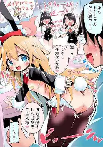 全空最強のドラフ