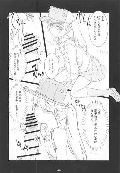 (C96) [Korokoro:P (Fujiwara Warawara)] Korokoro-Manman II Korokoro:P Soushuuhen II (Kantai Collection -KanColle-)