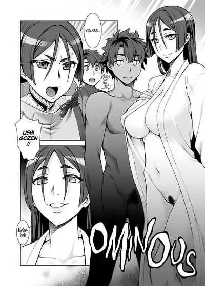[Kabayakiya (Unagimaru)] Okaa-san to Kagami | Mom and the Mirror (Fate/Grand Order) [English] {2d-market.com} [Decensored] [Digital]