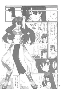 [toranjisutabeibii] majipurei (ragnarok online)