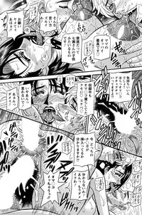 [Ozaki Akira] Koe dake de Icchau