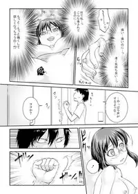 王様カード~貴方の欲望叶えます~ 1,2,3