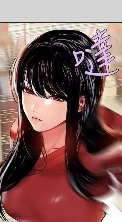 【周日连载】富家女姐姐(作者:NOAH) 第1~17话