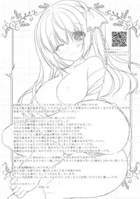 [Egoistic Honey, Allegro Mistic, Kuroneko-kan (Hadumi Rio, Takano Yuki, Muririn)] Kouhai ni Sarechau Hon [Chinese] [佐倉七海个人翻訳] [2018-08-26]