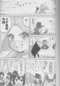 (C90) [Takotsuboya (TK)] Teitoku no Ketsudan Iron Bottom Sound (Kantai Collection -KanColle-)