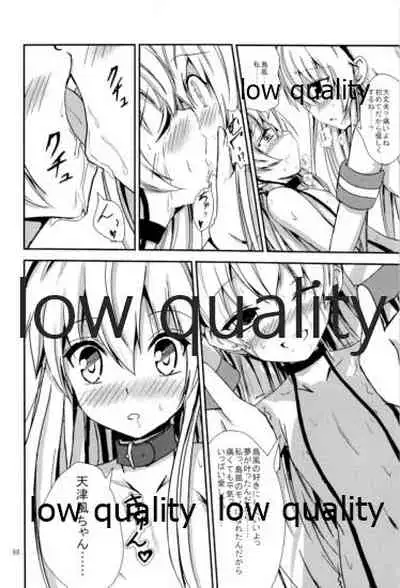 (C93) [Aiirosakura (Aikawa Ryou)] Kuubo Wo-Kyuu-chan no Shimakaze Yuri Dorei Choukyou Soushuuhen (Kantai Collection -KanColle-)