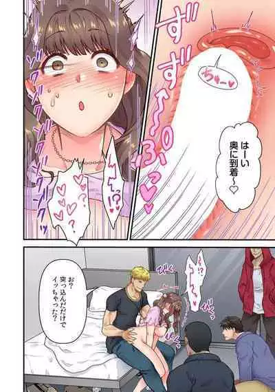 「Orenchi Ni Kanojo Mo Tsurete Koi Yo」DQN Senpai No Yari Heya Ni Sasowa Reta Jinsei Saiaku No Hi 3