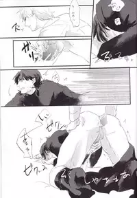 [Himajin SCOPE! (Himo）] Shinpo-san wo xxx Saseru Hon (Fate Zero)