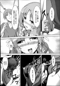 COMIC Megastore Alpha 2013-12