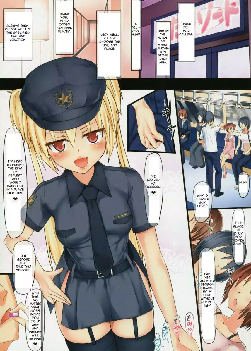 Futa Resort Train