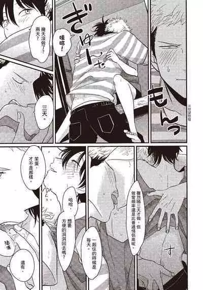 Yatamomo 1 | 八田百田 1