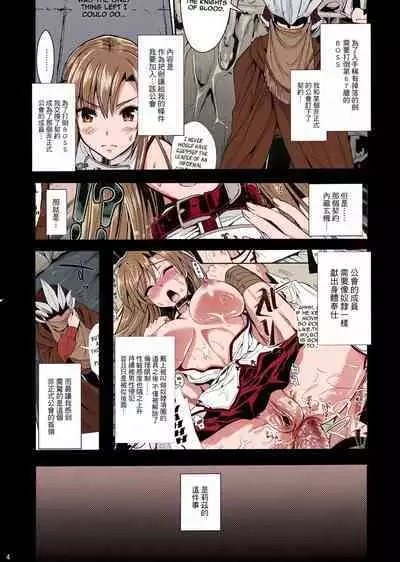 [YURIRU-RARIKA (Kojima Saya, Lazu)] Shujou Seikou II β | Captive Sex II β (Sword Art Online) [Chinese] [空気系☆漢化,一起来鹅鸭杀重嵌] [Decensored] [Nakitah] [Colorized]