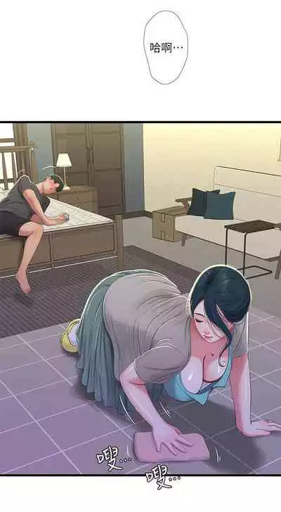【周四连载】亲家四姐妹(作者:愛摸) 第1~36话