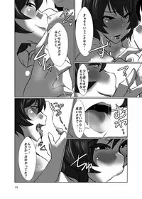 [Rinji Party (Kamiya)] Gensoukyou no Oba-san-chi Moriya Jinja Nihakume (Touhou Project) [Digital]