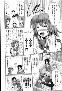 COMIC Shingeki 2013-04