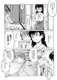 COMIC Megastore H 2006-05