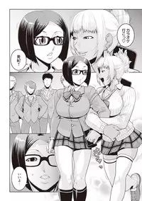 [Murata.] Chishoujo Rinkan Club [Digital]