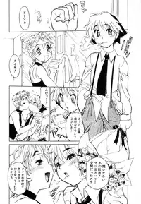 [Akio Takami] Juvenile