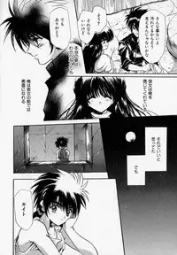 [Hayase Hashiba] Shoujo Yugi