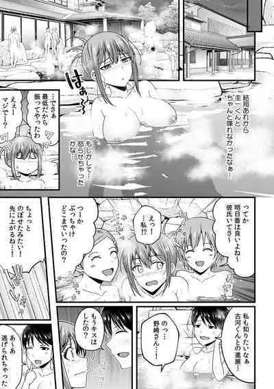 「Oku made nureteru kara sugu ni sōnyūcchau ne…」man'in densha de omocha ni zecchō!? Chōkyō chikan sekkusu