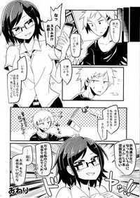 (C91) [TSF no F (Various)] TSF no F no Hon Sono 3 no Jou