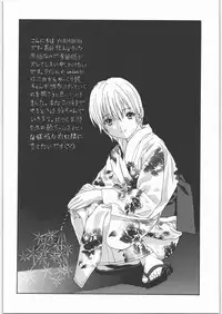 (C70) [St. Different (Yoshiboh)] Y-Selection 4 (Ichigo 100%, Stellvia of the Universe)