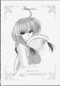 [Atelier Yang] I want you to stay with me forever. ~Zutto Soba ni Ite Hoshii~ (Ah! Megami-sama/Ah! My Goddess)