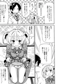 [Homing] Cho Manzoku JC