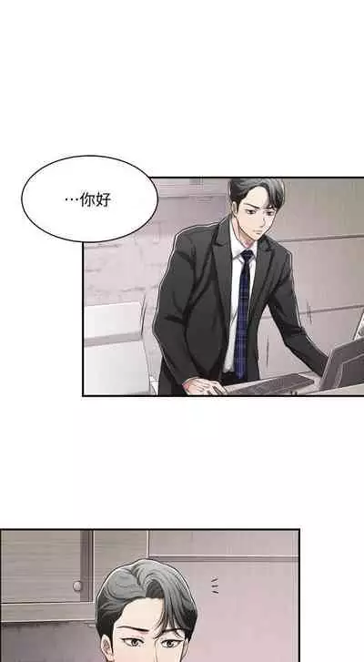 抑欲人妻01-10