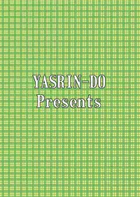 [YASRIN-DO (Yasu Rintarou)] Ore no Imouto ga Nekomimi Hadaka Apron na Wake ga Nai (Ore no Imouto ga Konna ni Kawaii Wake ga Nai) [English] =TV= [Digital]