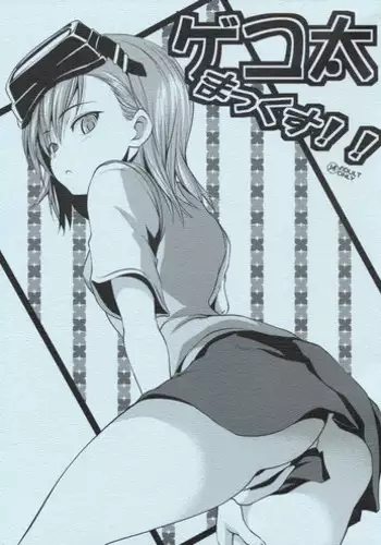 Mou Teitoku no Soba ni Modorenai…San | I Can't Return To Admiral's Side 3