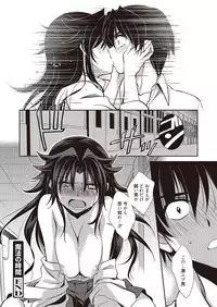 [Kanou Ryuuji] Mahou no Jikan [Digital]