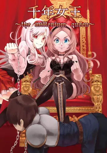 [Getsuyoubi no Burenda (Peat Lock)] Sennen Joou (Sennen Sensou Aigis)