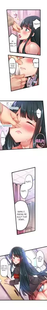 1 Piston de Bareru Uso ~Jishou Bitch wa Ubu ni Nureru~ | Busted in One Thrust Ch. 1 - 22
