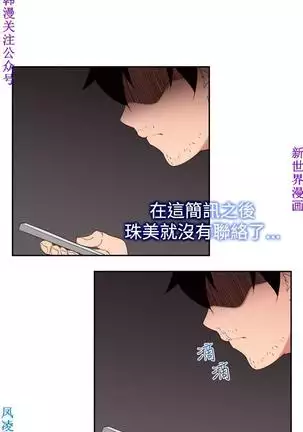 他的那裏1-36完结【中文】韩国