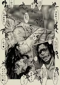 [ZOOERASTIA] Abunai! Kojika Sensei