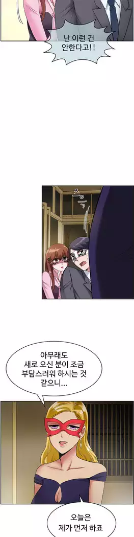 My Own Consolation Time Ch.1-14