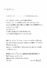 (C70) [Shadow's (Kageno Illyss)] Shadow's 12 (Gore Screaming Show)