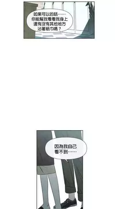 [Yuju] Summer Solstice Point Camp Ch.00-09|夏至点Ch.00~09[Chinese] [橄榄汉化组]