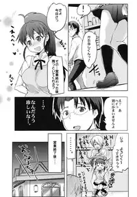 (C78) [RIBI Dou (Higata Akatsuki)] Day Dreaming 1 (WORKING!!)