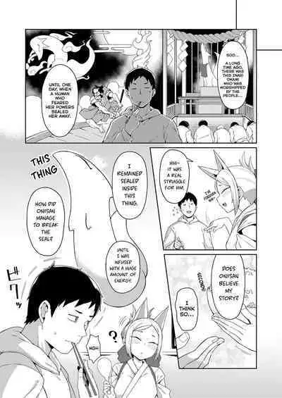 Inari to no Kaigu | Inari Encounter