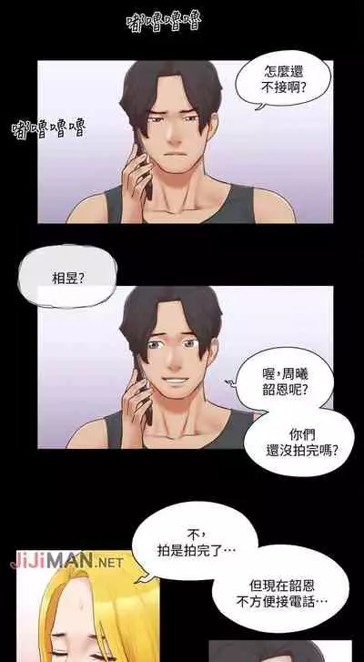 【周五连载】协议换爱(作者:遠德) 第1~58话
