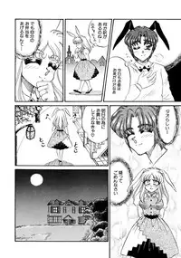 [Usagi Kei] Shiawase With you