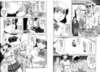 [Narushima Godou] Mesuka Keikaku