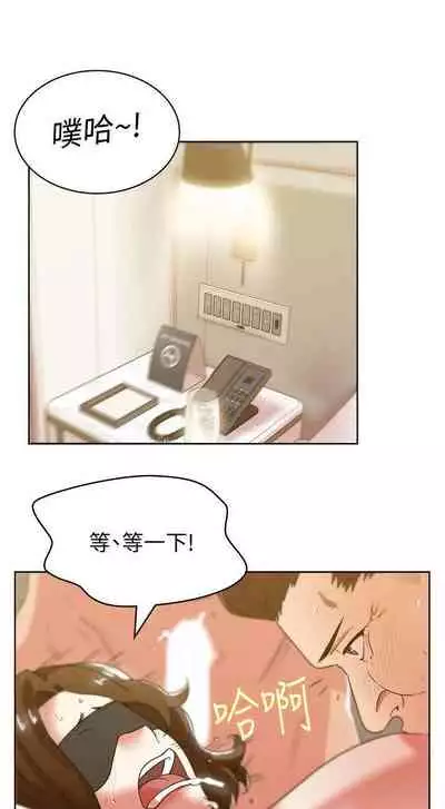 老婆的閨蜜 1-91