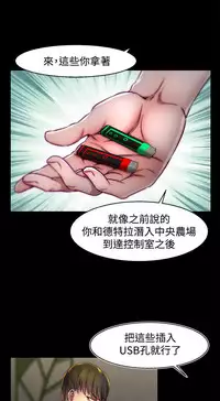 啪啪啪调教所第2季 [中国翻訳]