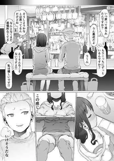 Hajimete no Jaaku o Oshieru