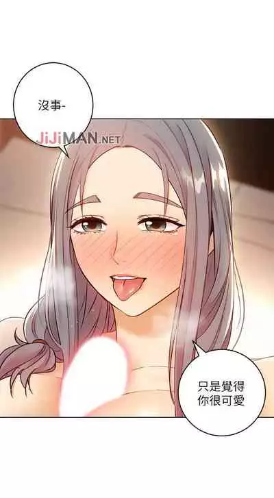 【周二连载】继母的朋友们(作者:Red-A&頸枕) 第1~74话
