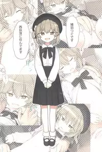 (C94) [Little Hamlet (Kiira)] Hatoba Tsugu no Kono Ko ni Shimashita (Hatoba Tsugu) [Chinese] [homolive汉化组]