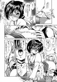 [Kirikaze] Dear My Assistant